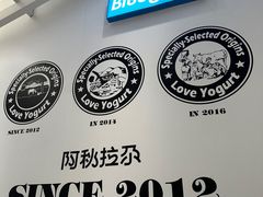 -Blueglass酸奶(华贸购物中心店)