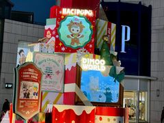 -泡泡玛特POPMART(蓝色港湾店)