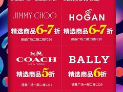 -COACH蔻驰(德基广场店)