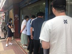 -土门八珍烤鸡腊味店(土门老店)