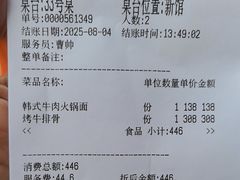 -萨拉伯尔(燕莎友谊商城店)