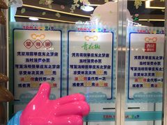 -汤姆熊欢乐世界(莘庄龙之梦店)