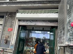 -天泽祥·鼓楼馒头(鼓楼店)