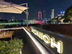 -MONICH牛排融合餐厅(和义大道购物中心店)