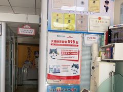 -瑞派·关忠动物医院·猫专科·犬专科(三环新城店)