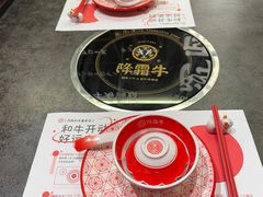 -降霜牛寿喜烧.和牛金赏Plus(501城市广场店)