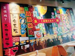 大堂-永和大王(茉莉上新·共和新路店)