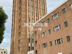 -锦江饭店锦北楼-锦江厅