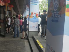 门面-老通城豆皮大王(吉庆街店)