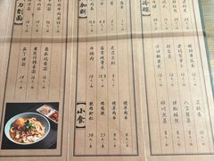 -喜晋道面馆(华严寺广场店)