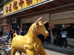 -江三王记牛杂馆(总店)