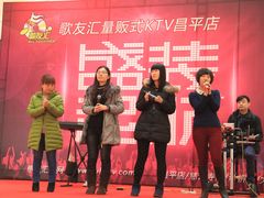 -歌友汇KTV(悦荟广场店)