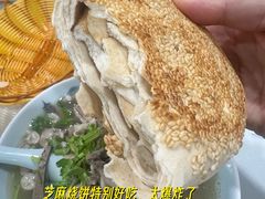 -清真喜兰老丁羊汤特色小吃