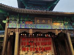 -深圳锦绣中华民俗村