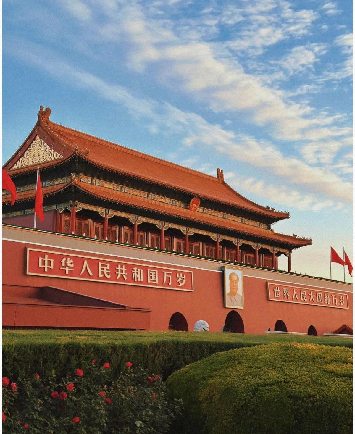 首都,直辖市,国家中心城市,超大城市,是国务院批复确定的中国政治中心