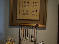 -京梟红茶楼(方恒购物中心店)
