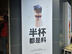 -书亦烧仙草(汽车西站店)