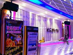 -欢乐迪KTV(江南店)