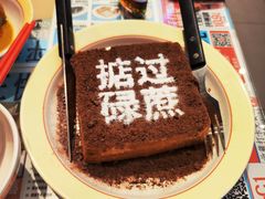 -肥韬茶餐厅(海上世界店)