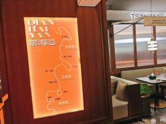 -前海沿·青岛菜(大拇指广场石老人店)