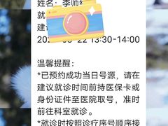 -首都医科大学附属北京潞河医院