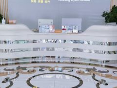 -泰康拜博口腔·二级专科医院(种植·正畸·修复·联合中心)