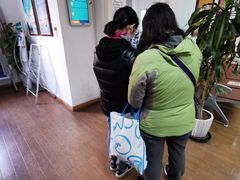 -上海市眼病防治中心(康定路院区)
