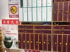 -郑远元专业修脚房(朝晖路店)