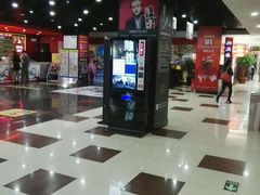 -SFC上影影城(广州店)