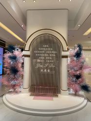 -I Do(重庆龙湖北城天街购物广场店)