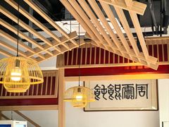 -周震馄饨(雅达阳羡溪山店)