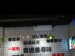 冰镇菠萝油-粤拭轩·广东味道(祥和里店)