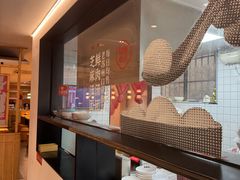 -朱新年·苏式汤团·面点(北寺塔店)