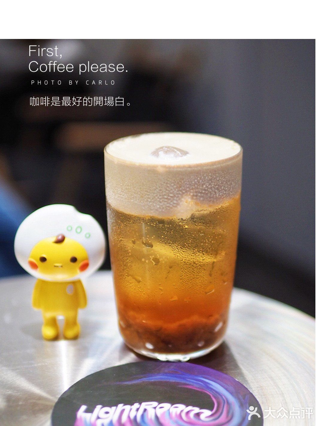 咖啡的味道变了？