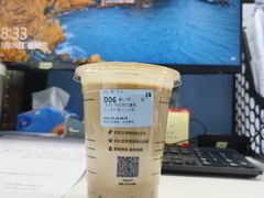 拿铁-瑞幸咖啡(艺树家工场店)