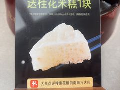 -花椒俏川菜小馆(南海万达店)