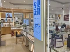 -精益眼镜(广埠屯店)