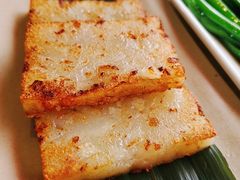 蘿蔔糕-荔枝柴烧鹅酒家(坦洲分店)