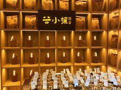 -谷小推·按摩·茶饮·社交(茂业店)