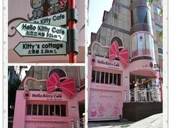 iphone_upload_pic-Hello Kitty Cafe(弘大店)