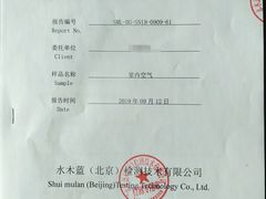 -科立恩进口除甲醛甲醛检测
