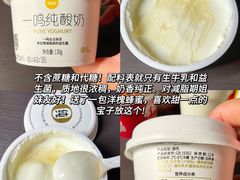 -一鸣真鲜奶吧(余杭东莲店)