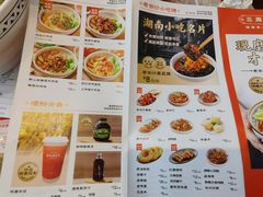 -三两粉(石厦时代广场店)