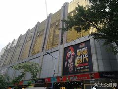 -拳盛时代拳击俱乐部(北京路店)