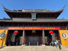 -重元寺