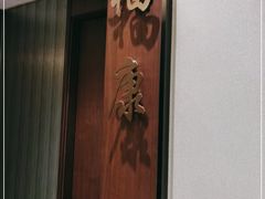 -新长福(星沙店)