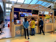 -厝内小眷村(西单大悦城店)