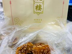 红豆大麻球-杏花樓(福州路总店)