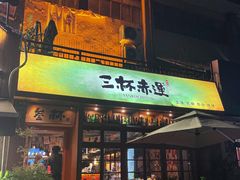 -温州王朝大酒店-自助餐厅