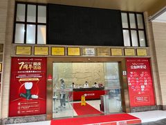 -好大夫口腔(广州店)